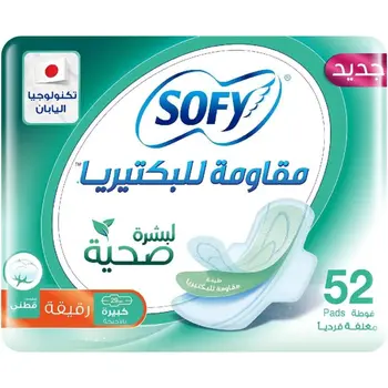 Sofy Healthy Skin Pads Anti-Bacterial Slim With Wings 29cm Large 52Pieces