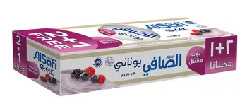 Alsafi Greek Yougert Mixed Berries 3×150g