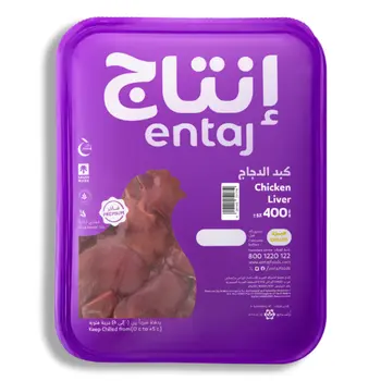 Entaj Fresh Chicken Liver 400g
