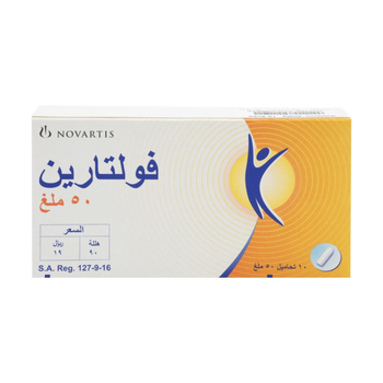 Voltaren Suppositories 50g