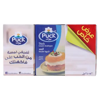 بوك قشطة قيمر 3×250مل
