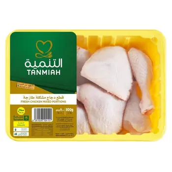 Tanmiah Fresh Chicken Mixed Portions 800g