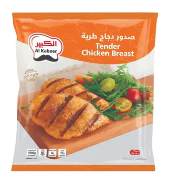 Al Kabeer Frozen Tender Chicken Breast 1Kg