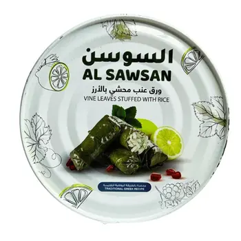 السوسن ورق عنب محشي بالأرز 400 جرام