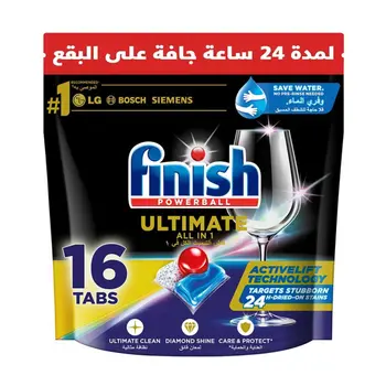 Finish Quantum Ultimate Dishwasher Tablets Original 16 Tabs