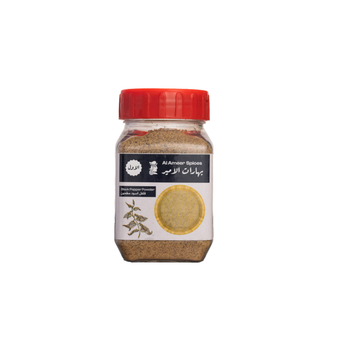 Al Ameer Black Pepper 90g