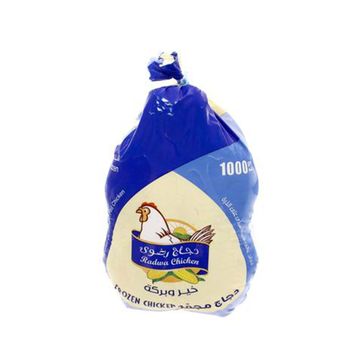 Radwa Frozen Chicken 1Kg