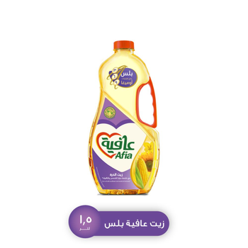 Afia Plus Oil 1.5L