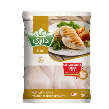 Dari Frozen Tender Chicken Breasts 1Kg