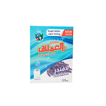 Al Emlaq Powder Detergent Semi Automatic Lavender 2.5Kg
