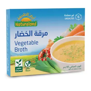 أرض الطبيعة مكعبات مرقة الخضار غير مملحة 66 جم عضوي