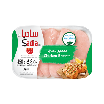 Sadia Frozen Chicken Breasts 450g