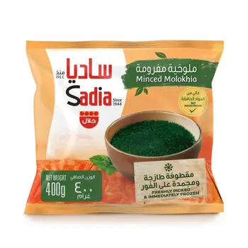 Sadia Minced Molokhia 400g