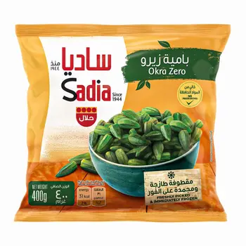 Sadia Frozen Okra Zero 400g