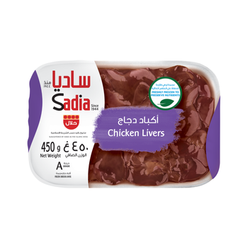 Sadia Frozen Chicken Liver 450g