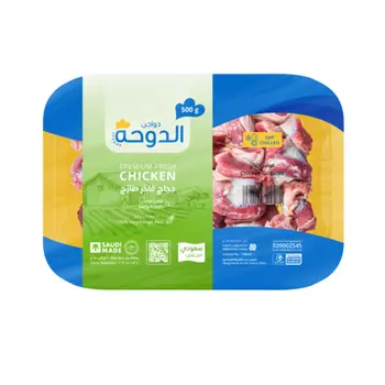 Addoha Fresh Chicken Gizzard 500gm