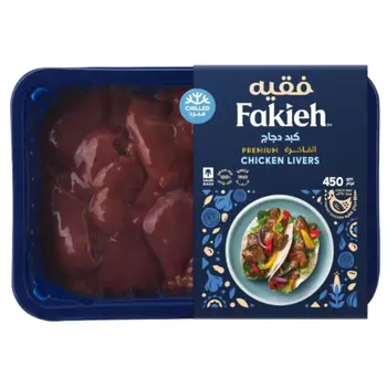 Fakieh Chicken Liver 450g