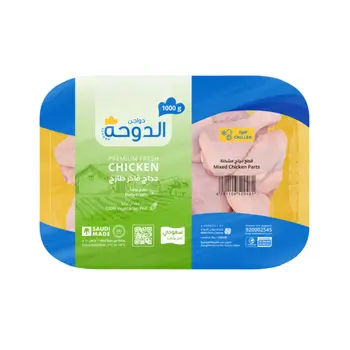 Addoha Fresh Chicken Parts 1kg