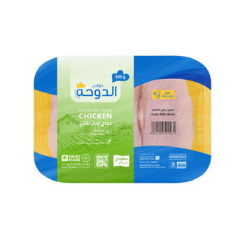 Addoha Fresh Chicken Chest With Bone 450G