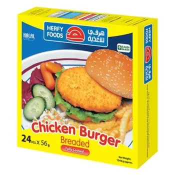 Herfy Breaded Chicken Burger  24 Pieces 1344 G