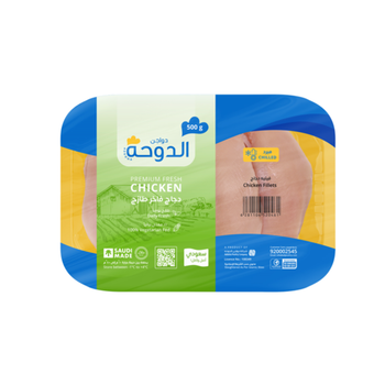 Addoha Fresh Chicken Fillet Tray 500g