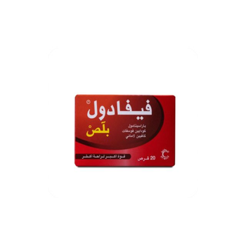 Fevadol Plus 20Tablets