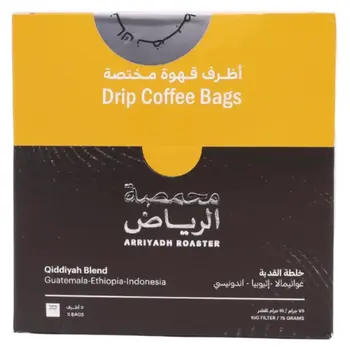 Riyadh Roaster Coffee Qiddiyah Blend Bags 75g