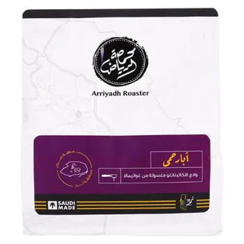 Riyadh Roaster Coffee Hima Wells 250g
