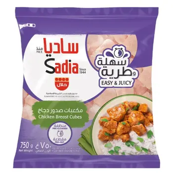 Sadia Chicken Breast Cubes 750g