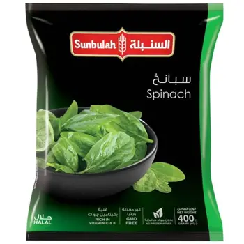 سبانخ السنبلة 400جرام