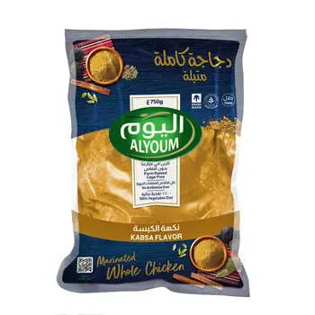 Alyoum Marinated Whole Chicken Kabsa Flavor 750G