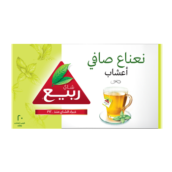 Rabea Pure Mint Tea 20Bags