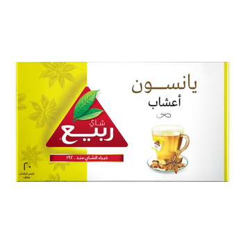 ربيع يانسون عشبي 20×2جرام
