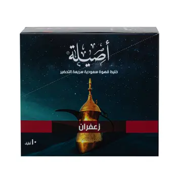 Aseela Instant Saffron Saudi Coffee Multipack 30 g ×10 Pack