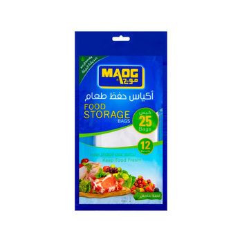 موج أكياس حفظ الطعام 25×12 مقاس
