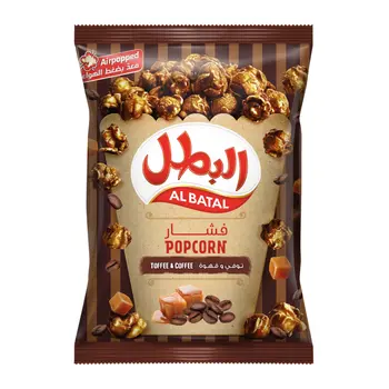 البطل فشار كوفي توفي 140جرام