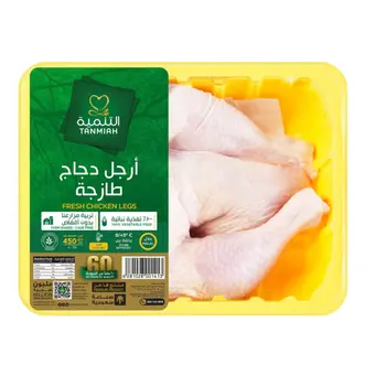 Tanmiah Fresh ChickenLegs 450g