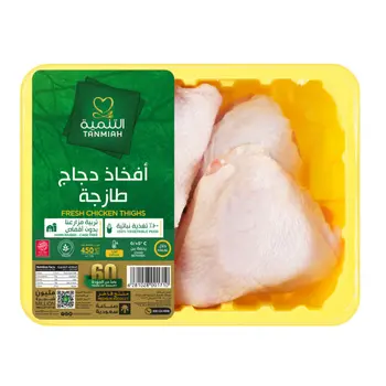 Tanmiah Fresh Chicken Thighs 450g