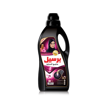 برسيل شامبو غسيل العبايات برائحة المسك والزهور 2لتر