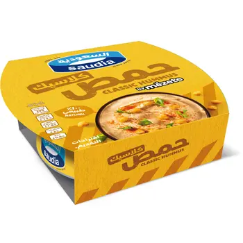 Saudia Hummus Dip Plain 215 g