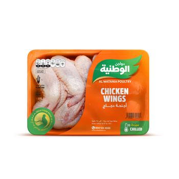 Al Watania Buffalo Wings 500 g