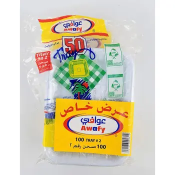 عوافي صحن مستطيل رقم 2 ( 1+1 ) 100قطعة