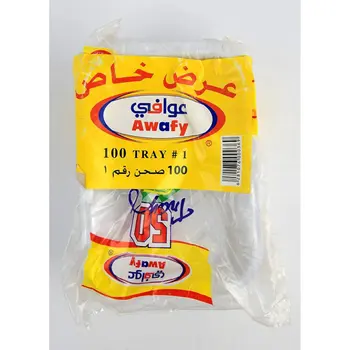 عوافي صحن مستطيل رقم 1  100 حبة ( ربطة + ربطة مجانا )