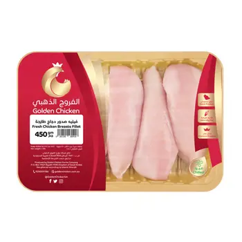 Golden Chicken Fresh Chicken Breast Fillet 450g