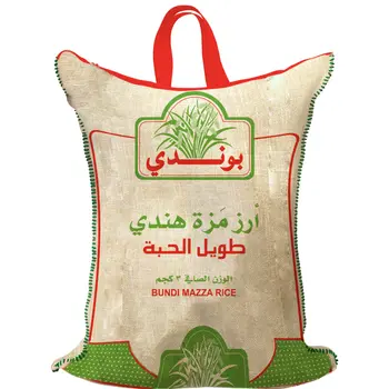 Bundi Indian Mazza Rice 3Kg (Zakat Al Fitr)