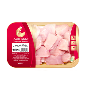 Golden Chicken Fresh Chilled Cubes Chicken Breast Fillet 450g