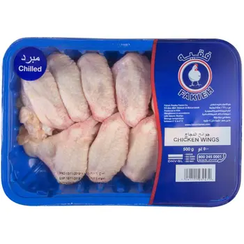 Faqieh Chicken Wings 500 g