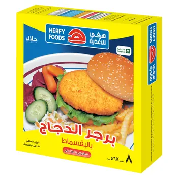 Herfy Foods Chicken Burger Breaded 450g