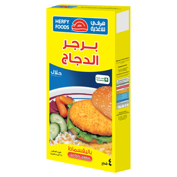 Herfy Chicken Burger Grilled 4pieces