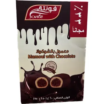 فونتي معمول بالشوكولاتة 600جرام